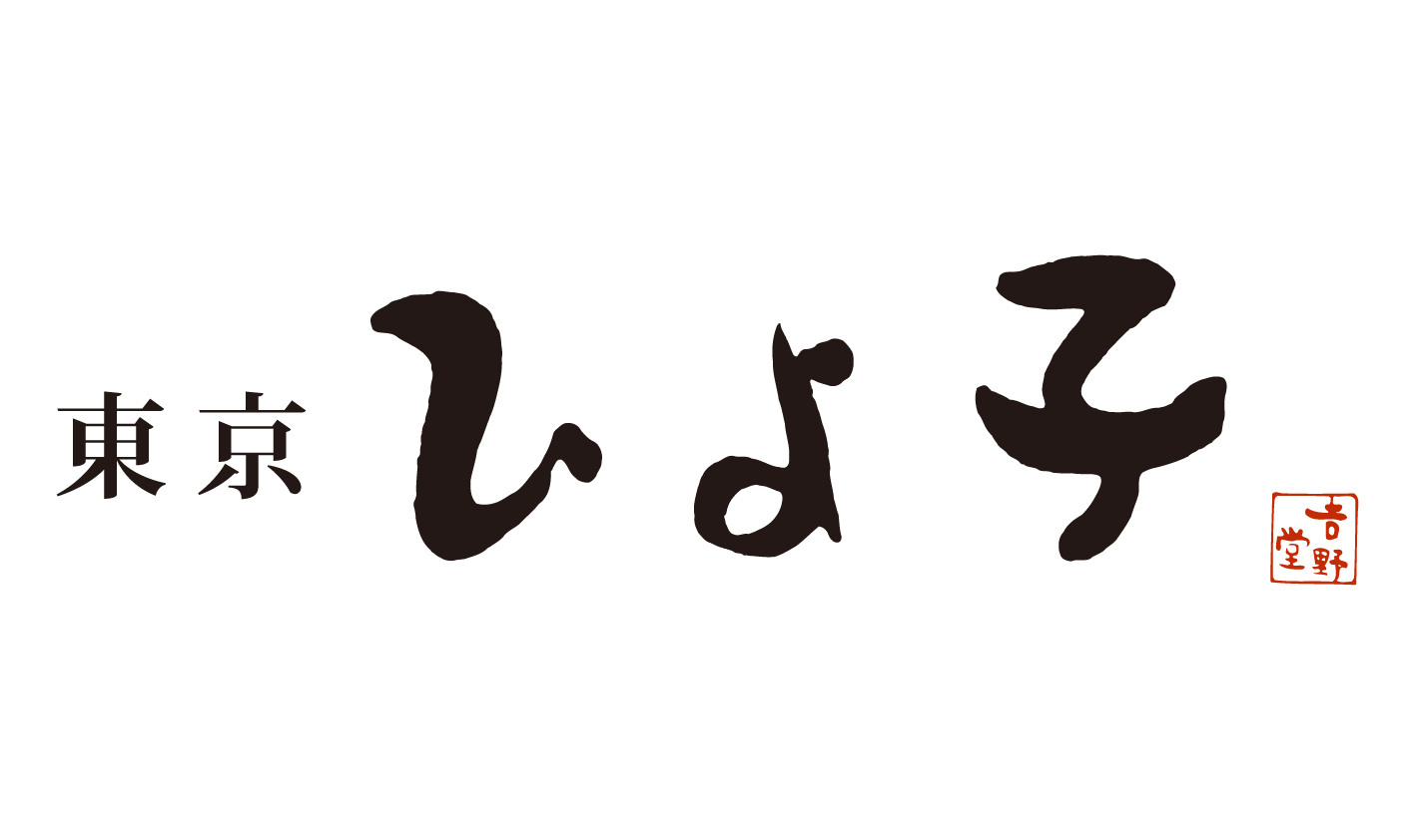 株式会社東京ひよ子