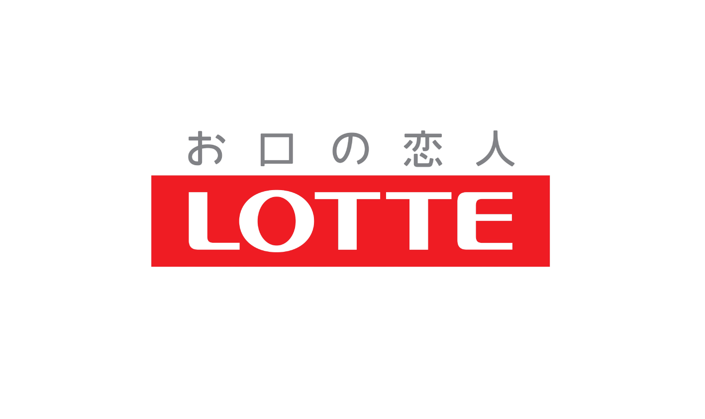 株式会社ロッテ